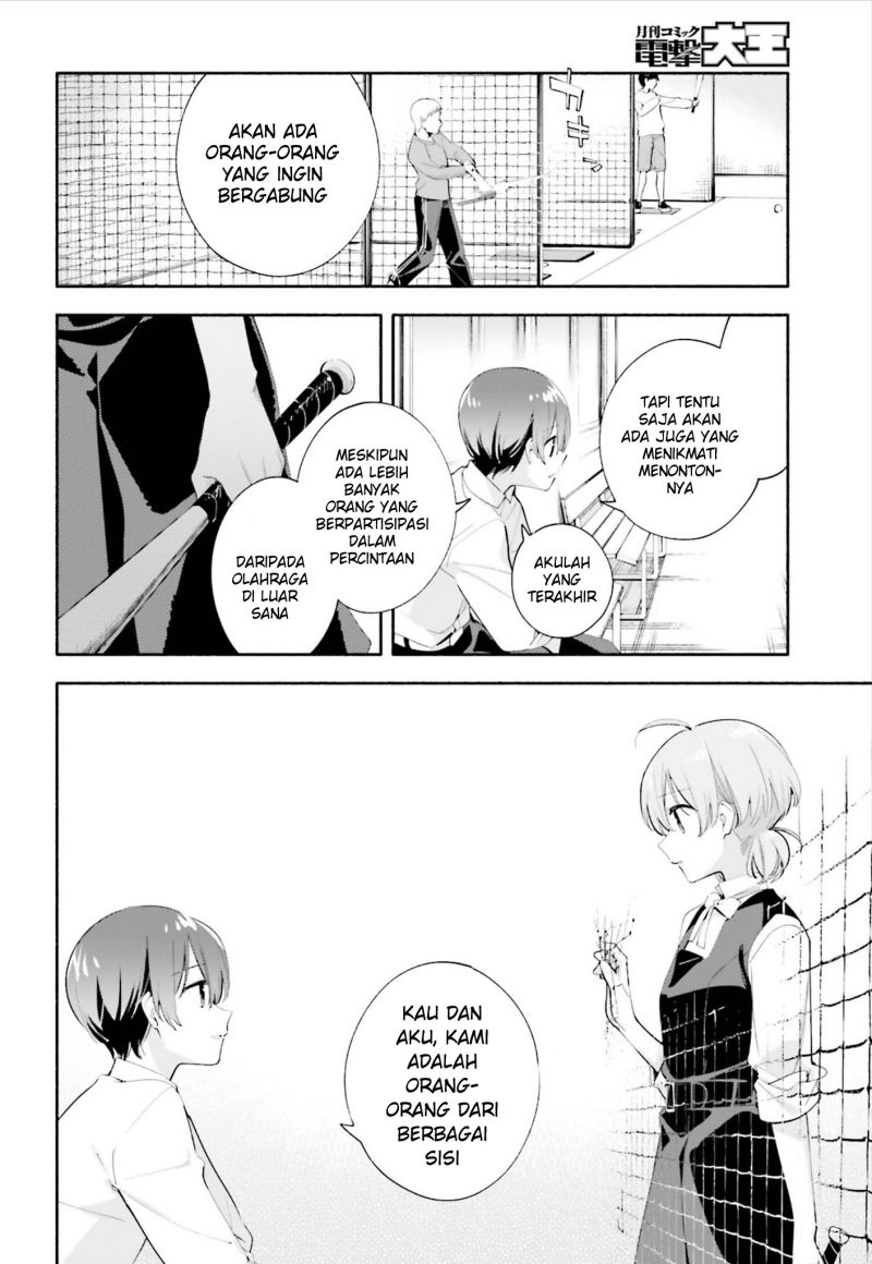 Yagate Kimi ni Naru chapter 39