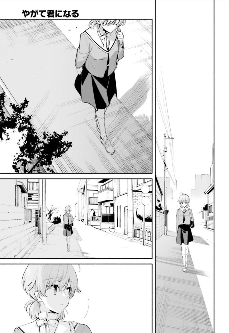 Yagate Kimi ni Naru chapter 39