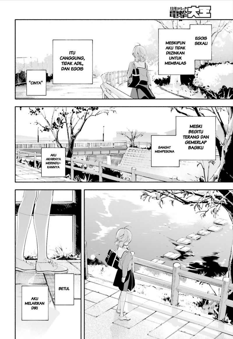 Yagate Kimi ni Naru chapter 39