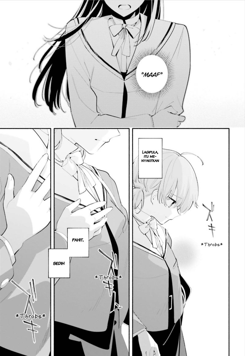 Yagate Kimi ni Naru chapter 39