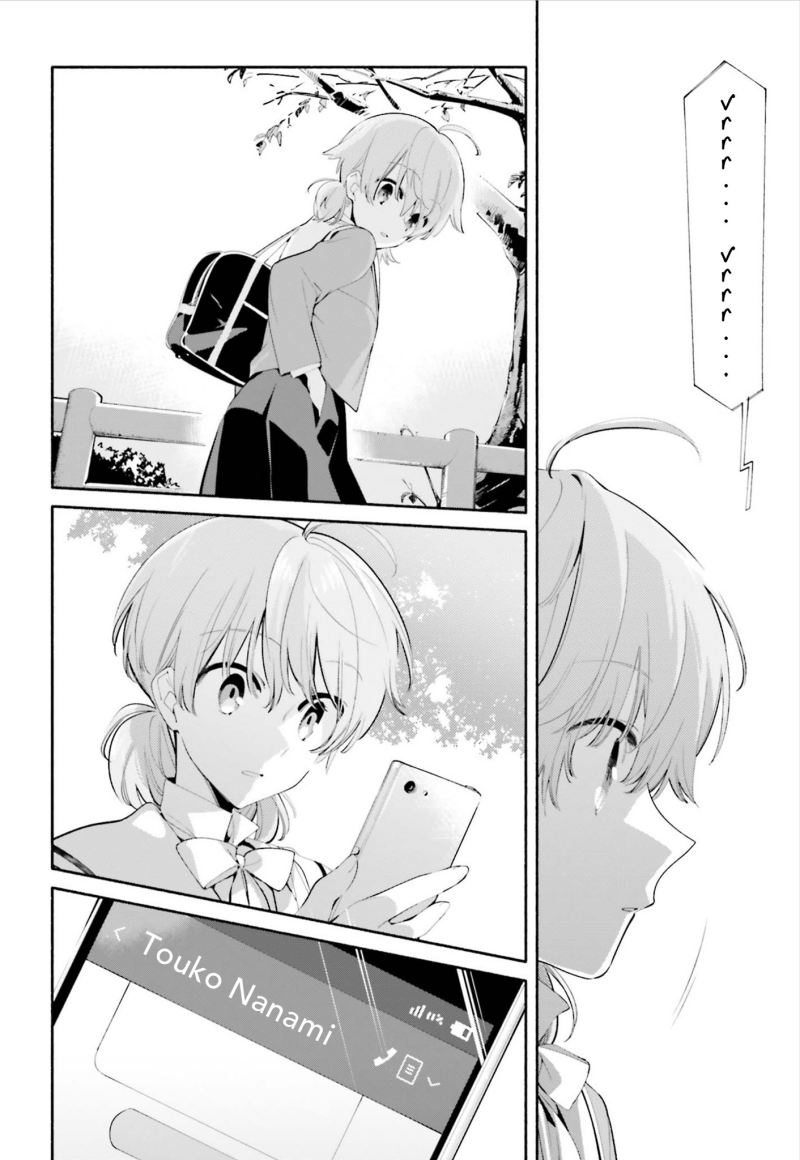 Yagate Kimi ni Naru chapter 39