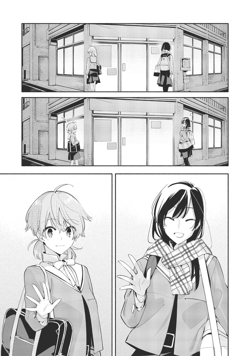 Yagate Kimi ni Naru chapter 41