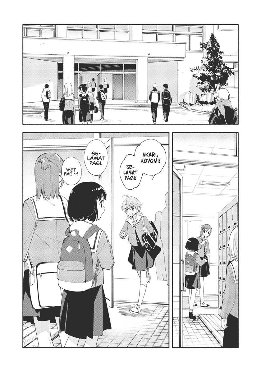 Yagate Kimi ni Naru chapter 41