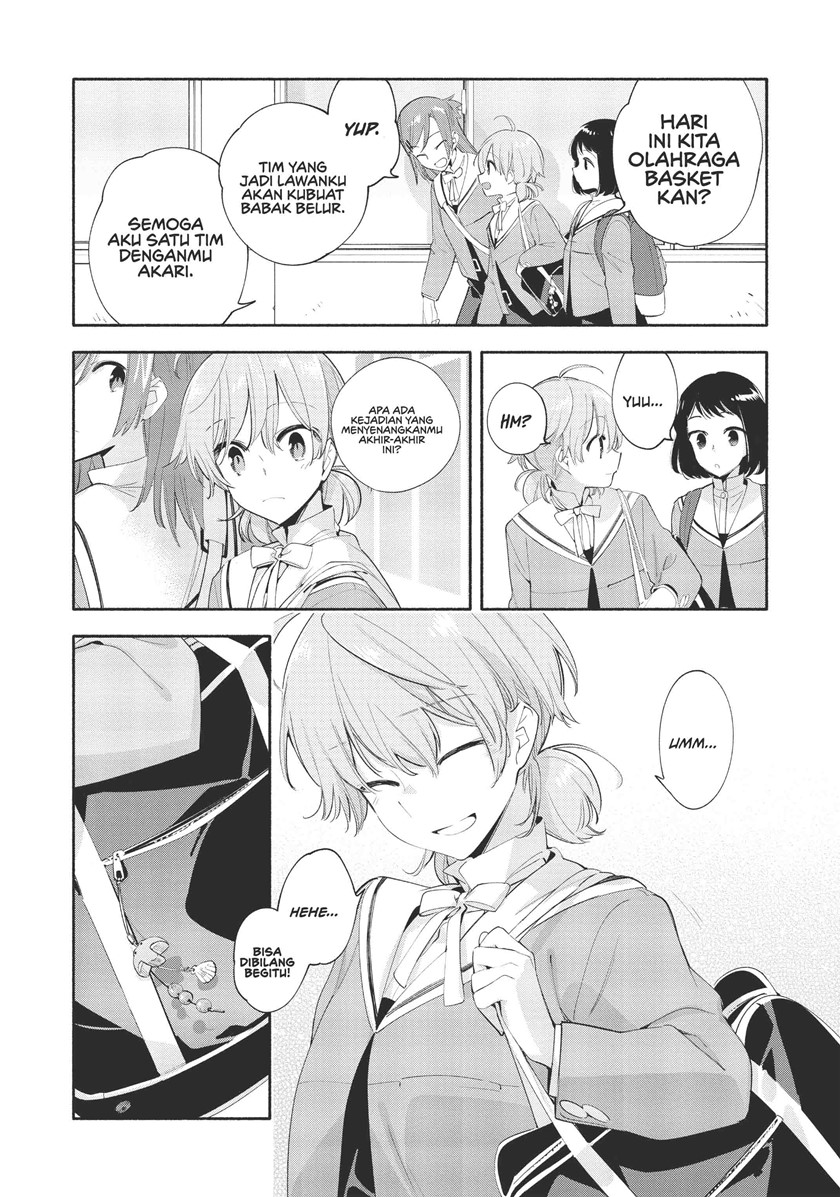 Yagate Kimi ni Naru chapter 41