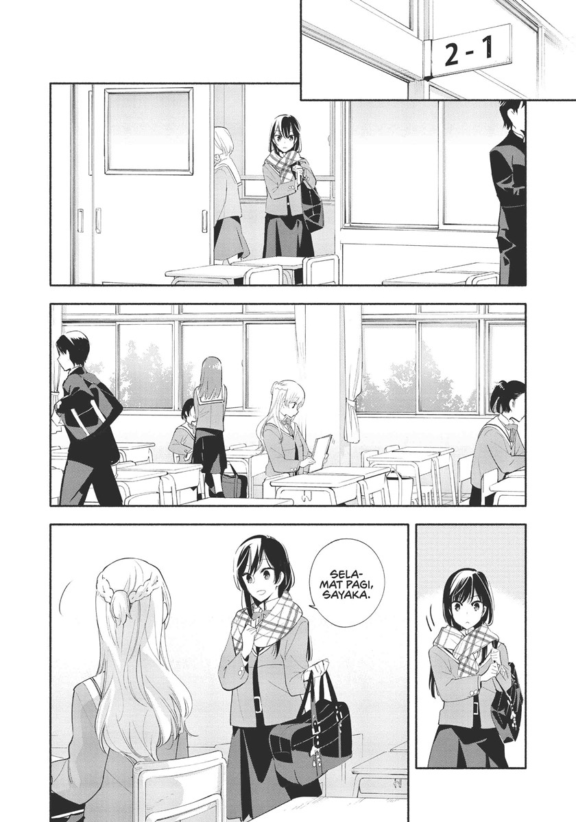 Yagate Kimi ni Naru chapter 41