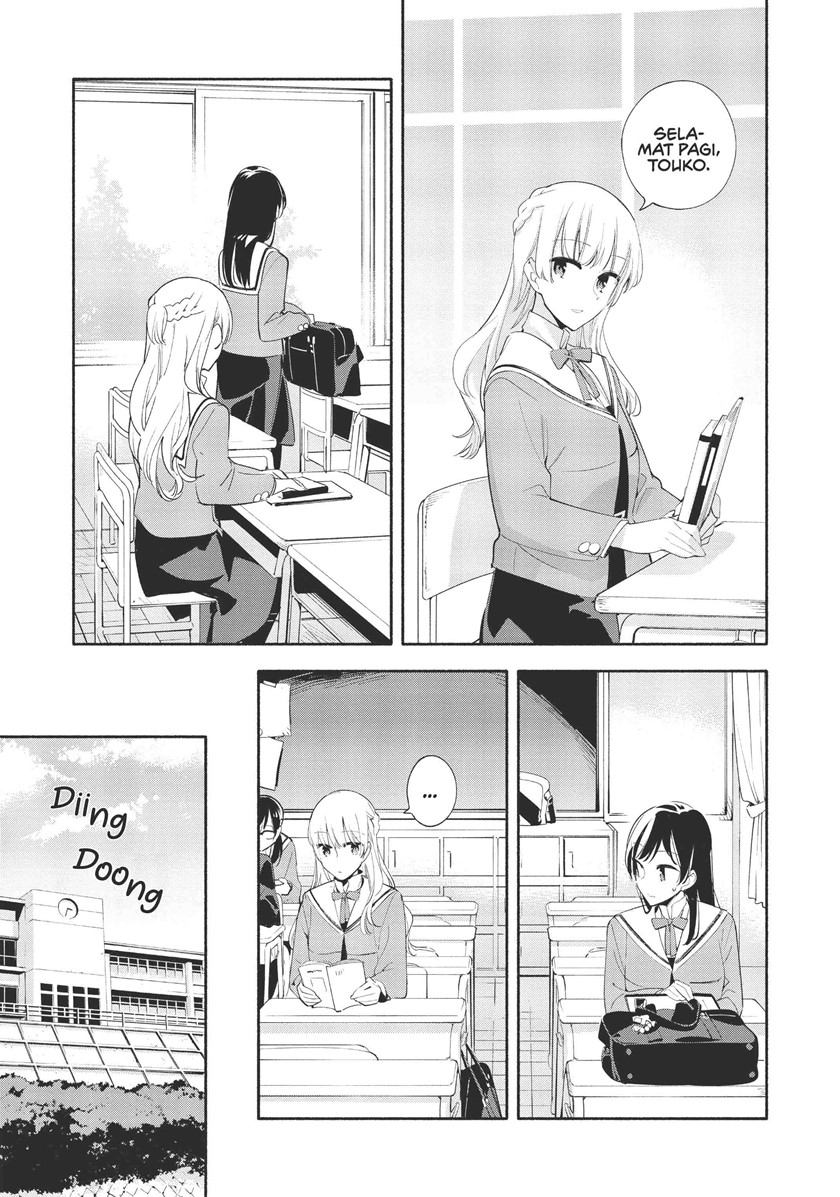 Yagate Kimi ni Naru chapter 41