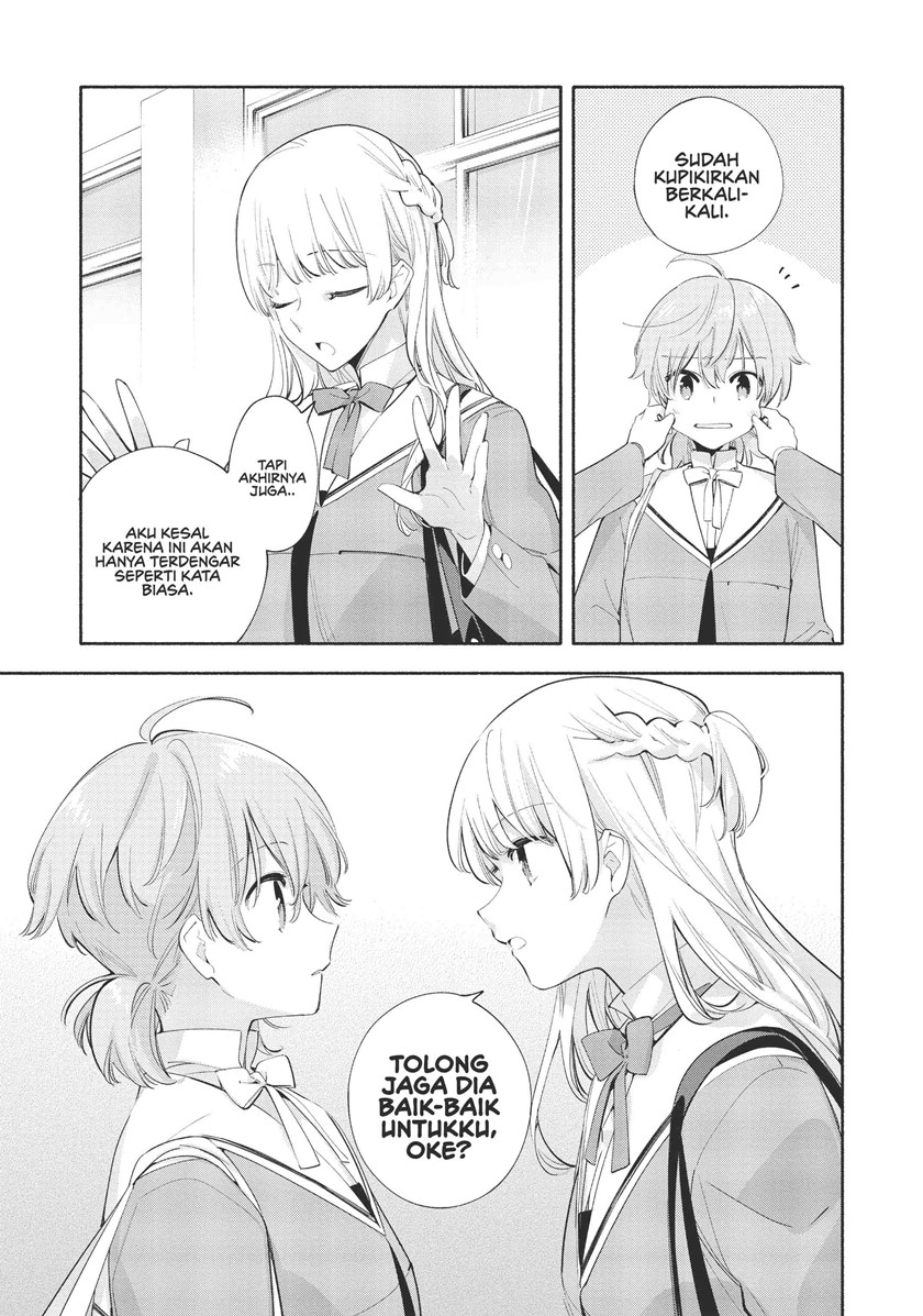 Yagate Kimi ni Naru chapter 41