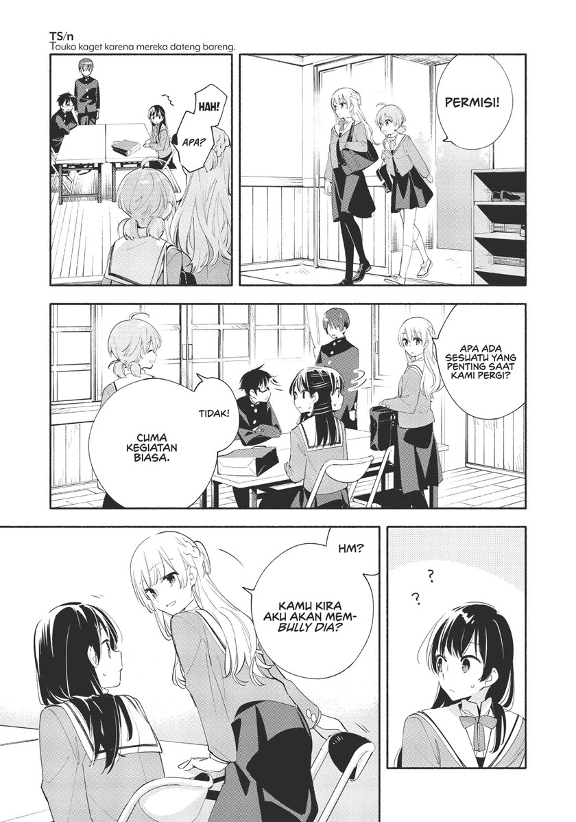 Yagate Kimi ni Naru chapter 41