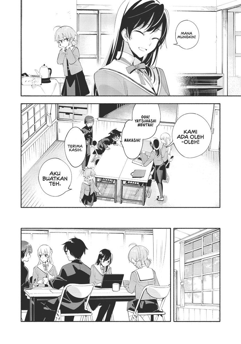 Yagate Kimi ni Naru chapter 41