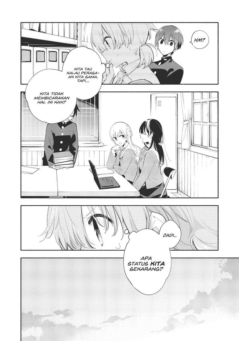 Yagate Kimi ni Naru chapter 41