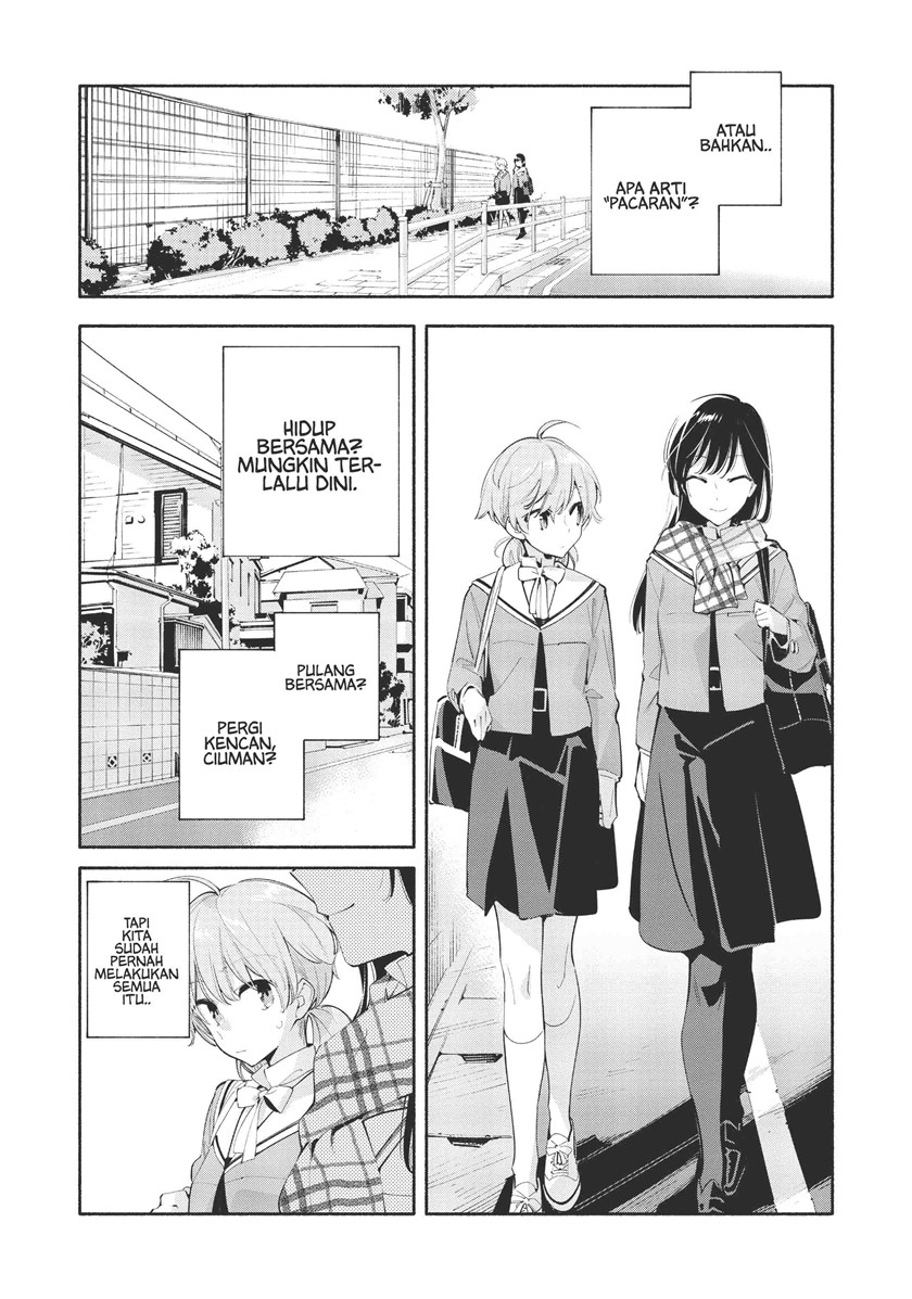 Yagate Kimi ni Naru chapter 41