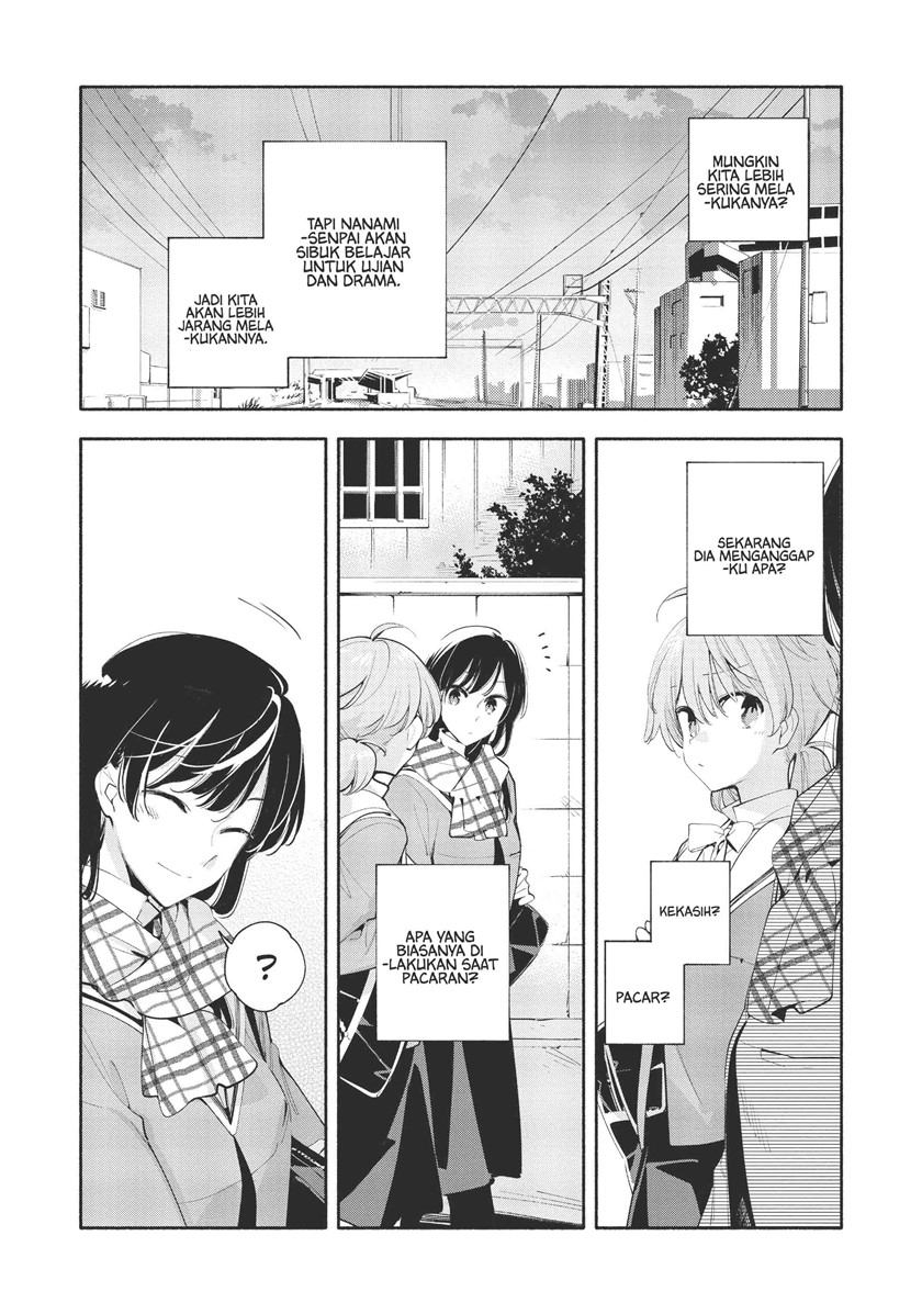 Yagate Kimi ni Naru chapter 41