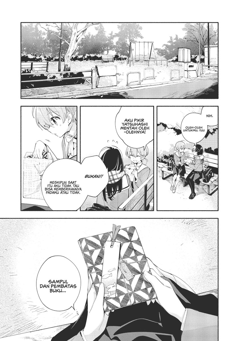 Yagate Kimi ni Naru chapter 41
