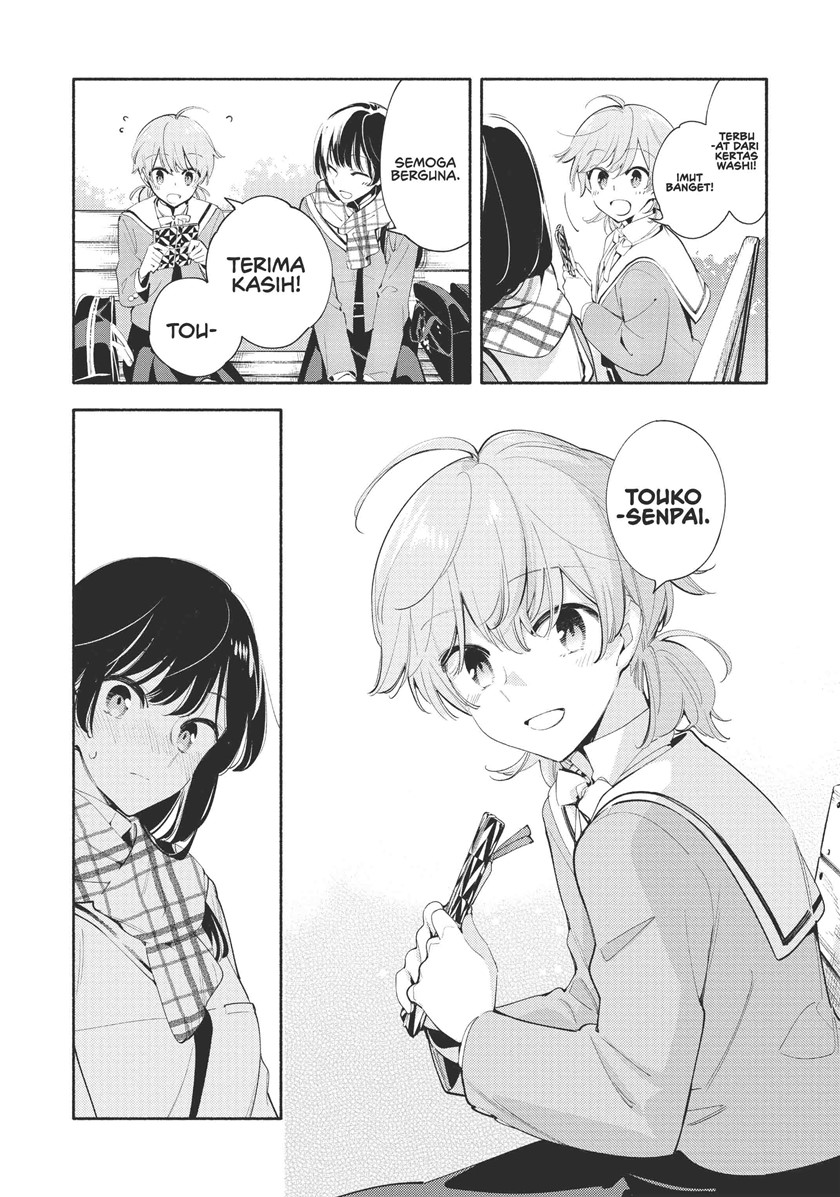 Yagate Kimi ni Naru chapter 41