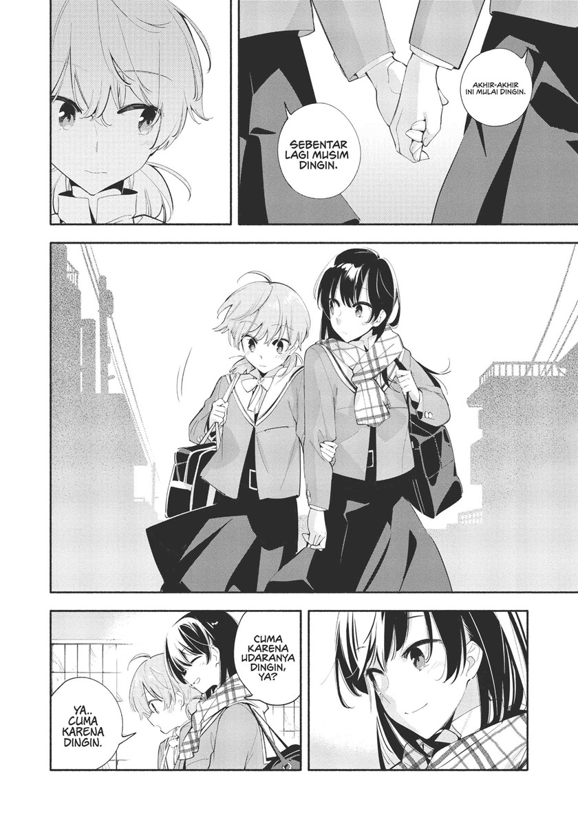 Yagate Kimi ni Naru chapter 41