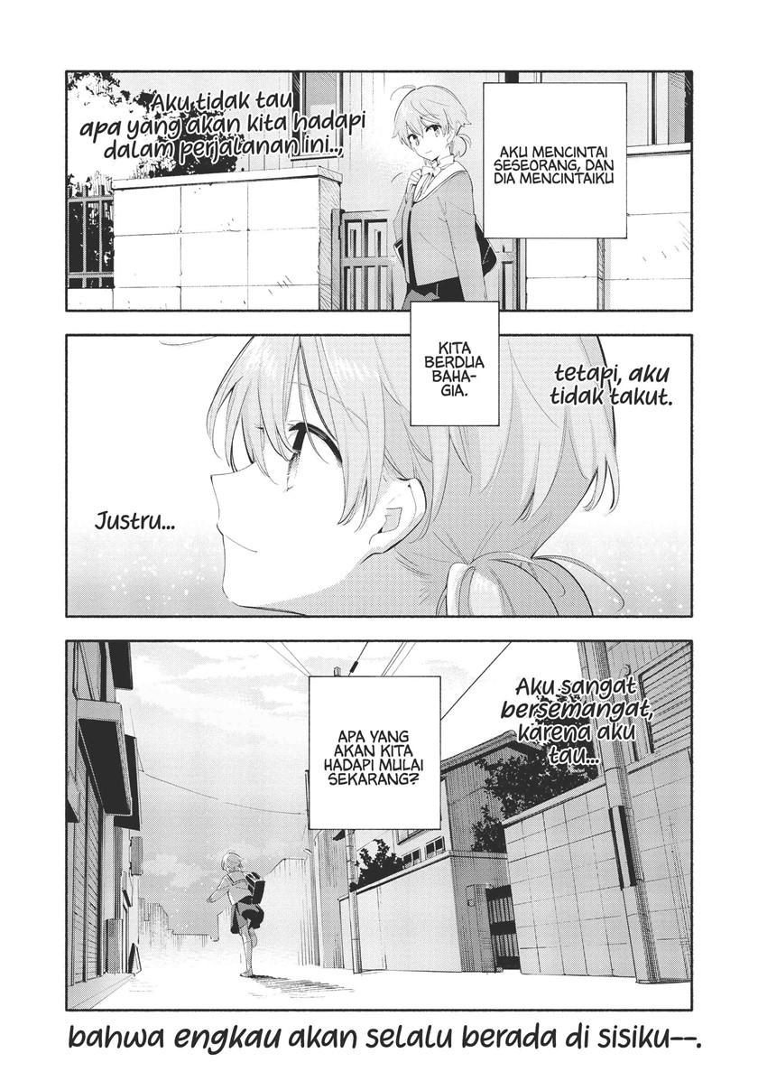 Yagate Kimi ni Naru chapter 41