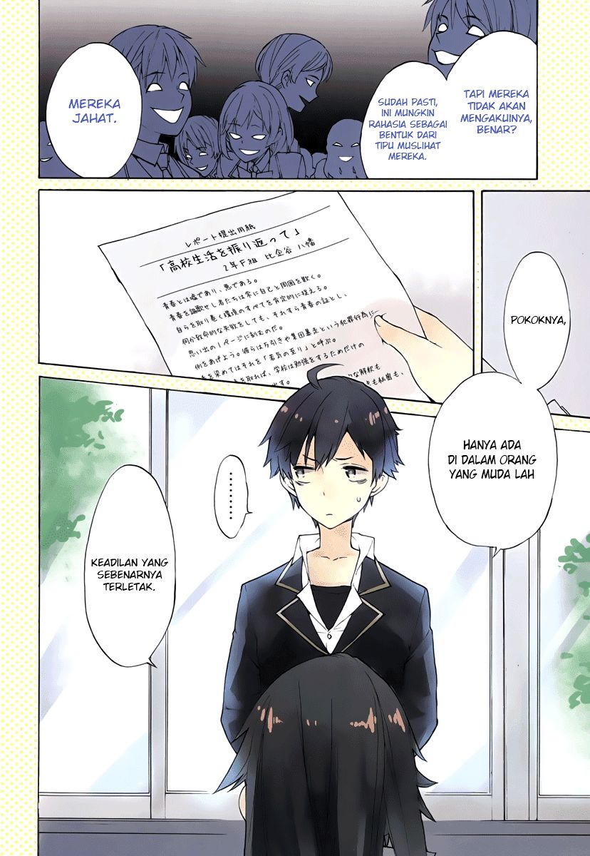 Yahari Ore no Seishun Love Comedy wa Machigatteiru.: Monologue chapter 1