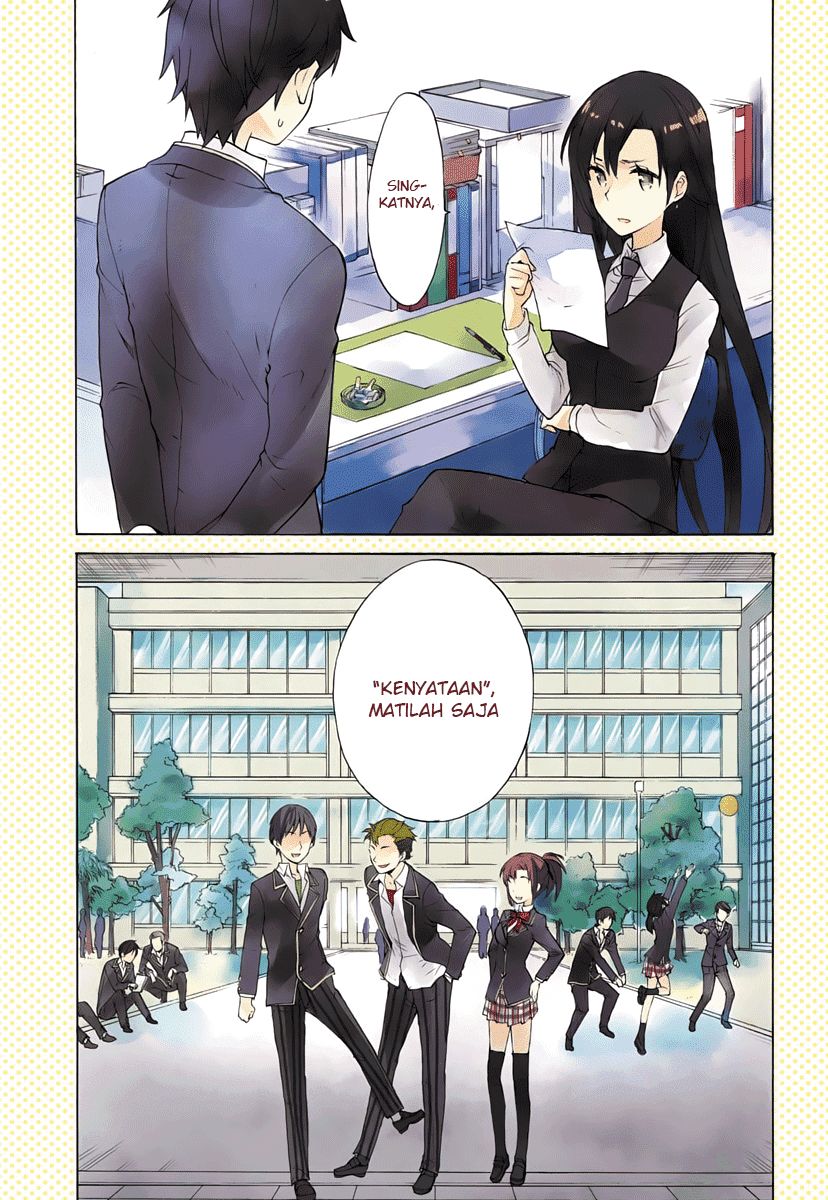 Yahari Ore no Seishun Love Comedy wa Machigatteiru.: Monologue chapter 1
