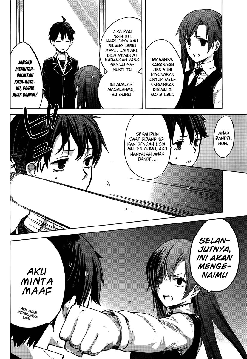 Yahari Ore no Seishun Love Comedy wa Machigatteiru.: Monologue chapter 1