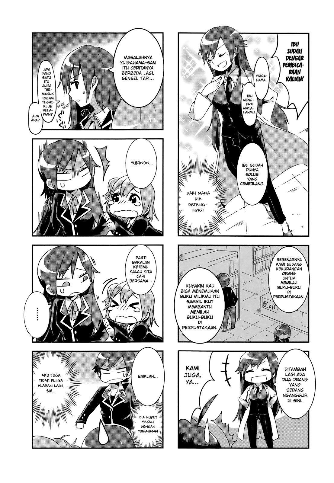 Yahari Ore no Seishun Love Comedy wa Machigatteiru.: Monologue chapter 1