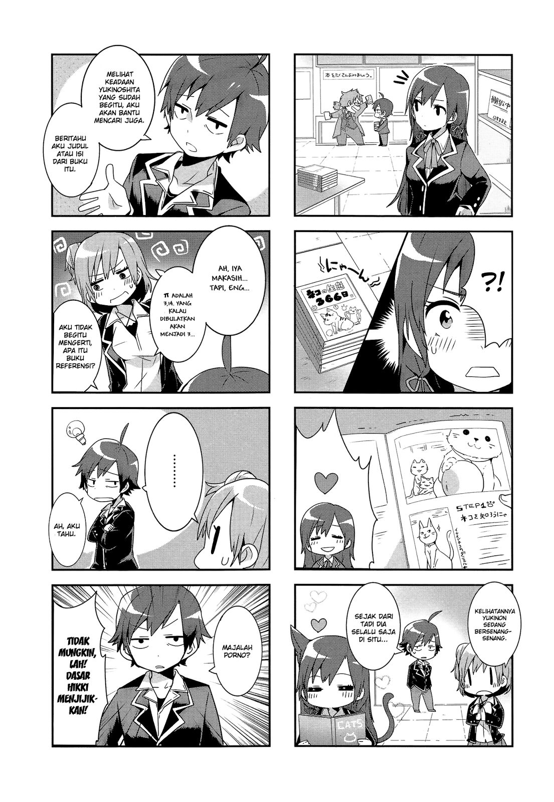 Yahari Ore no Seishun Love Comedy wa Machigatteiru.: Monologue chapter 1
