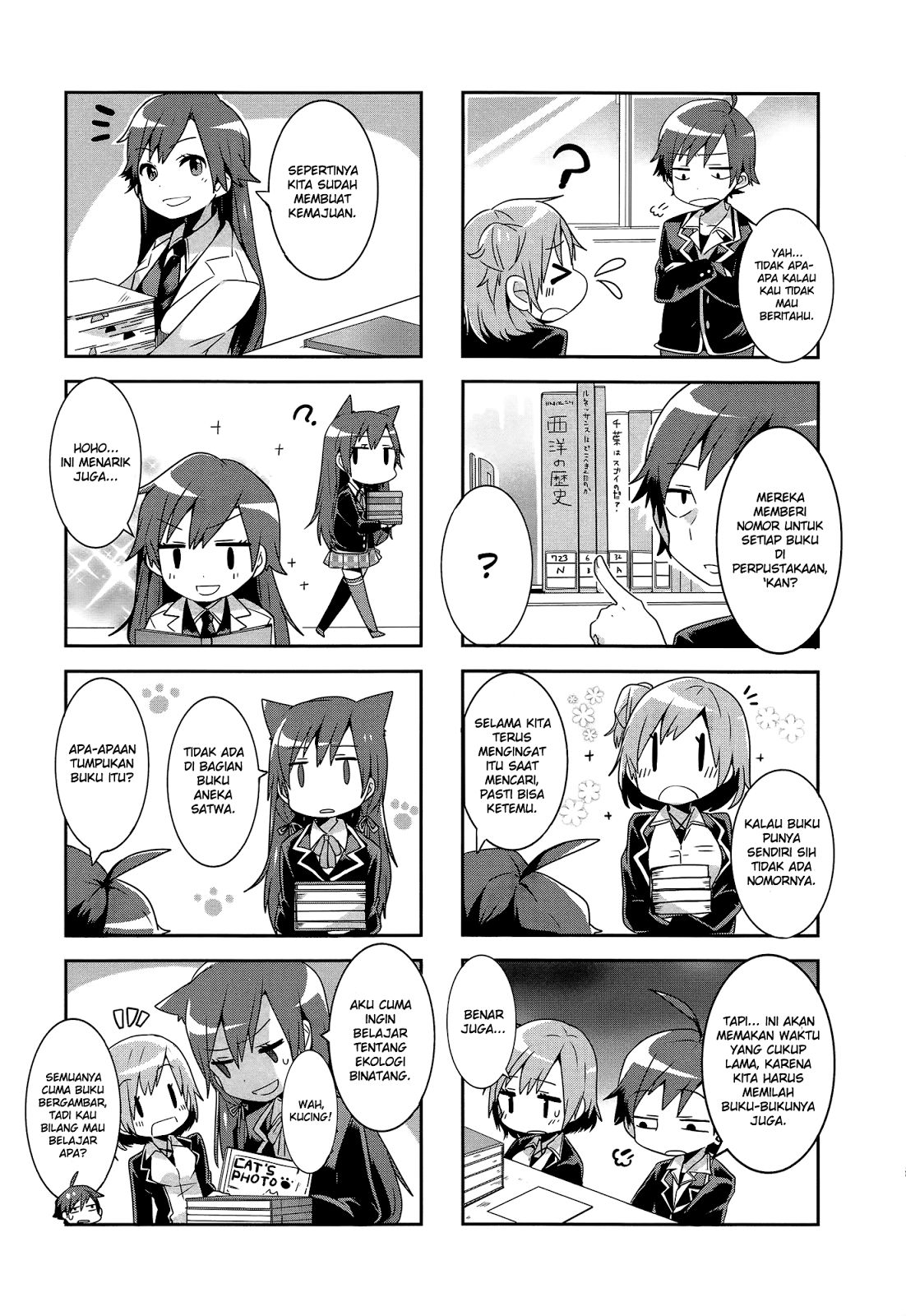 Yahari Ore no Seishun Love Comedy wa Machigatteiru.: Monologue chapter 1