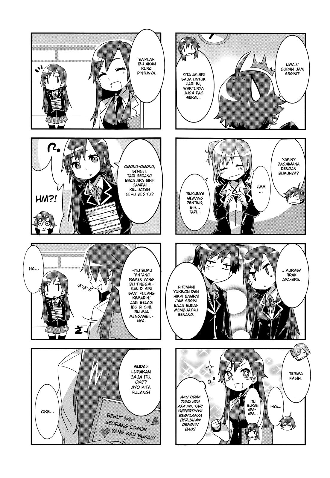 Yahari Ore no Seishun Love Comedy wa Machigatteiru.: Monologue chapter 1