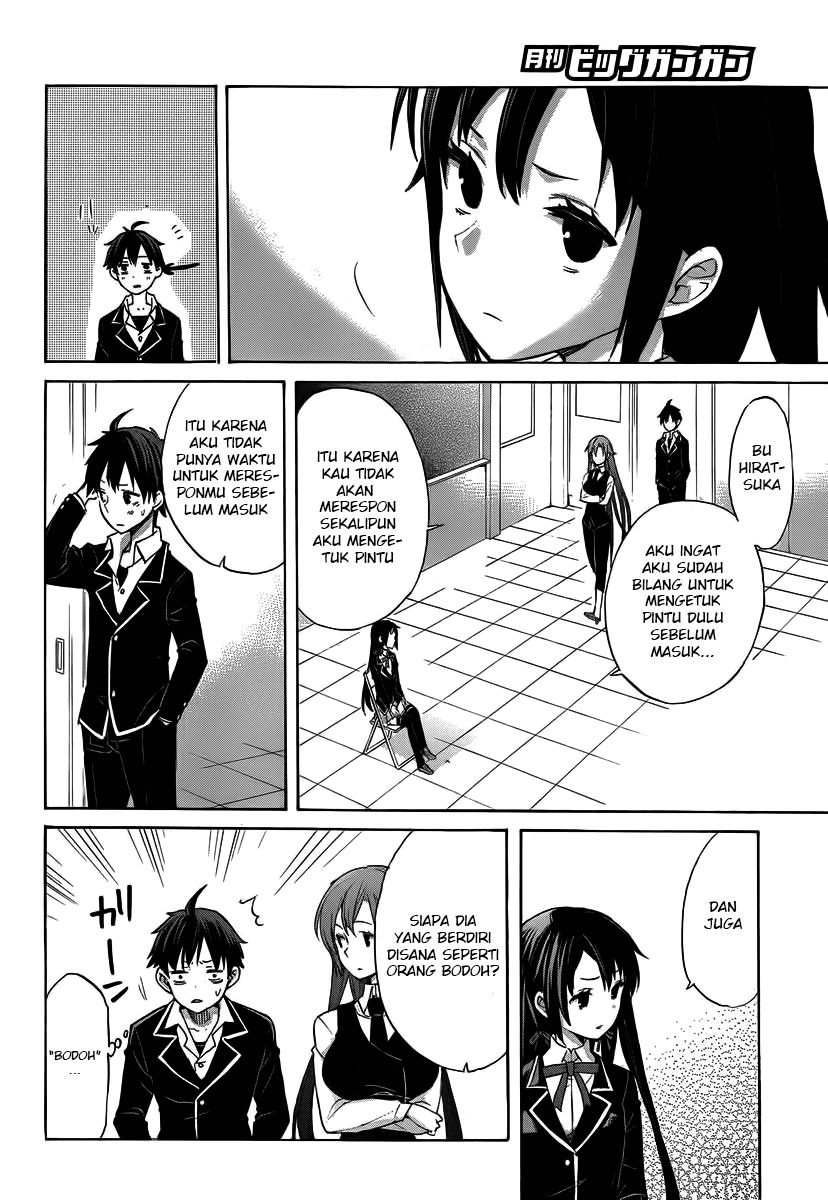 Yahari Ore no Seishun Love Comedy wa Machigatteiru.: Monologue chapter 1
