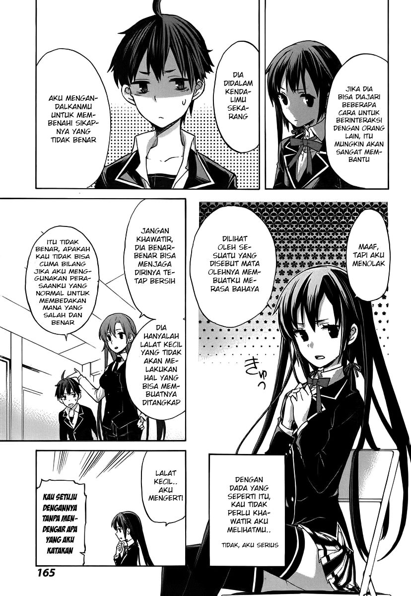 Yahari Ore no Seishun Love Comedy wa Machigatteiru.: Monologue chapter 1