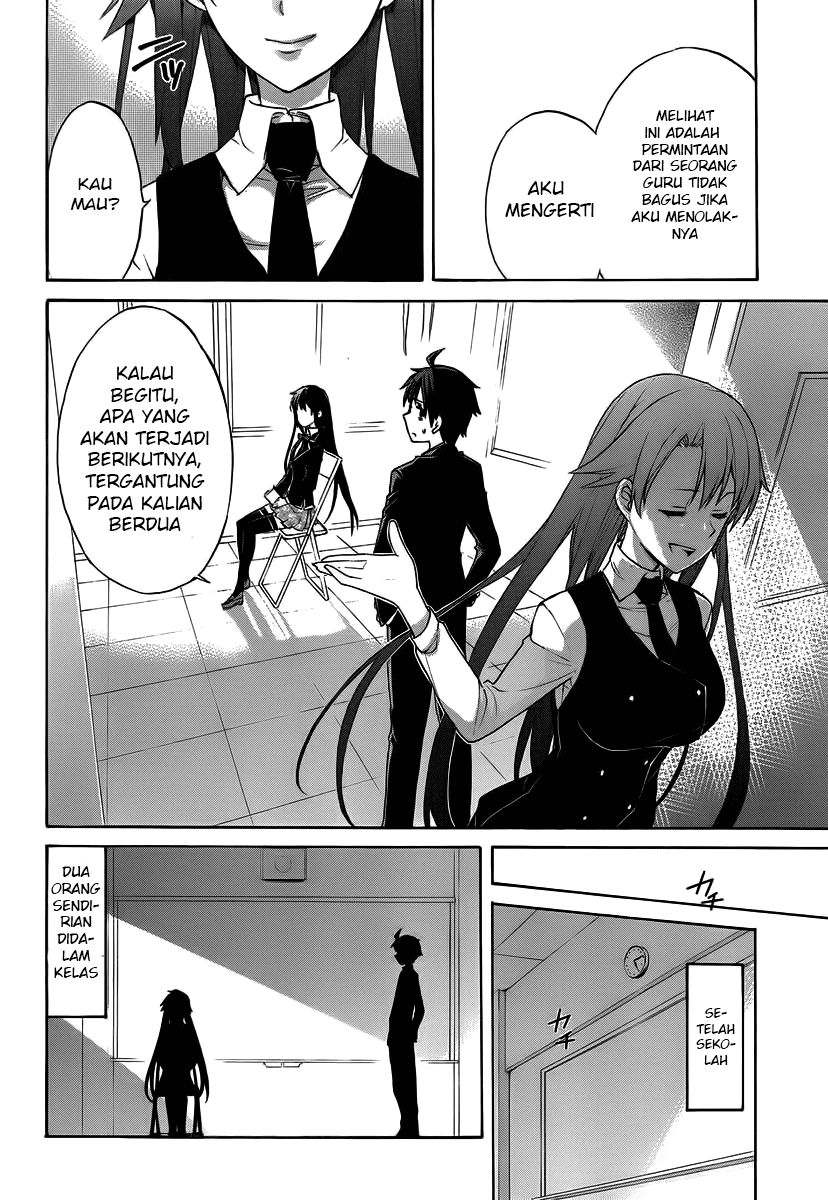 Yahari Ore no Seishun Love Comedy wa Machigatteiru.: Monologue chapter 1