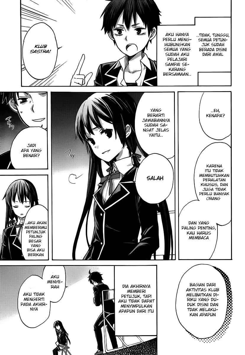 Yahari Ore no Seishun Love Comedy wa Machigatteiru.: Monologue chapter 1