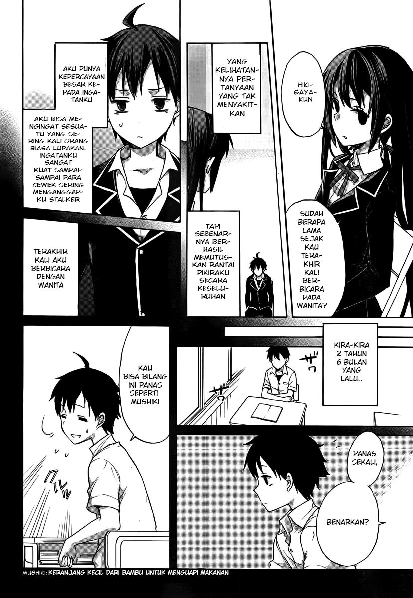 Yahari Ore no Seishun Love Comedy wa Machigatteiru.: Monologue chapter 1