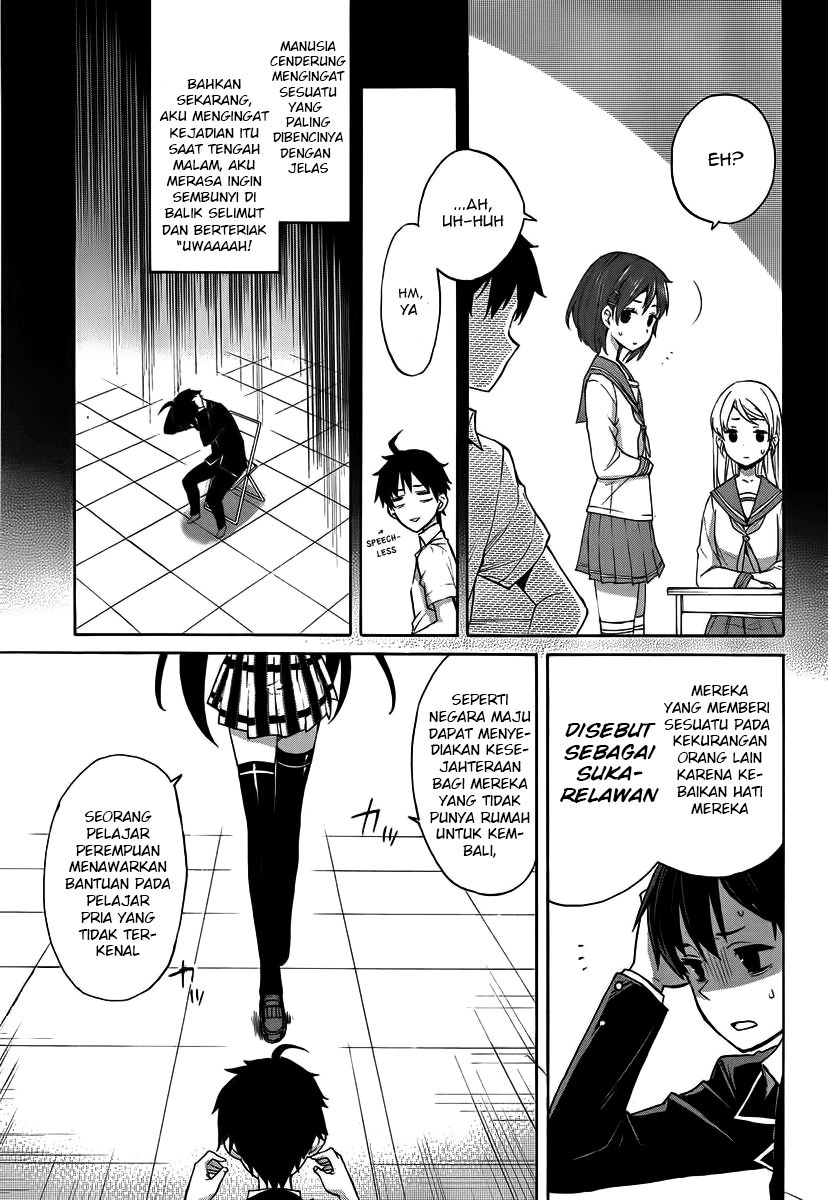 Yahari Ore no Seishun Love Comedy wa Machigatteiru.: Monologue chapter 1