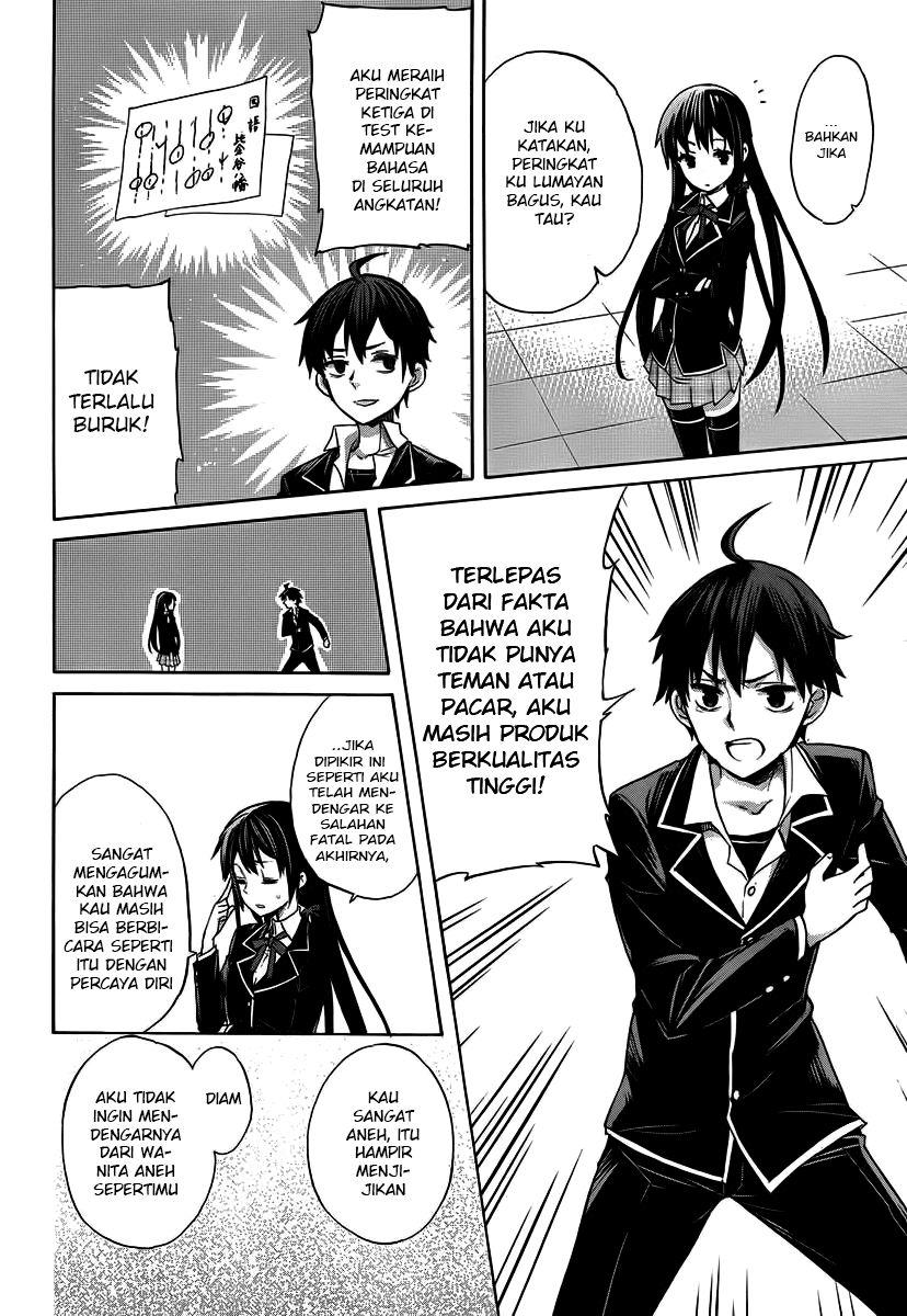 Yahari Ore no Seishun Love Comedy wa Machigatteiru.: Monologue chapter 1