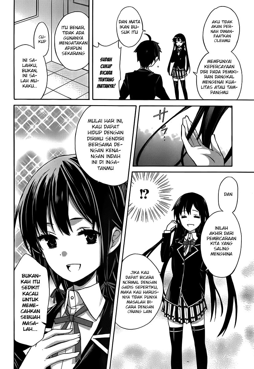 Yahari Ore no Seishun Love Comedy wa Machigatteiru.: Monologue chapter 1