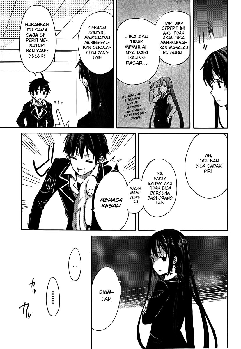 Yahari Ore no Seishun Love Comedy wa Machigatteiru.: Monologue chapter 1