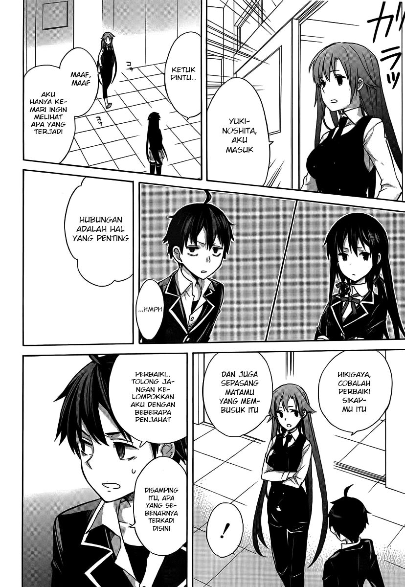 Yahari Ore no Seishun Love Comedy wa Machigatteiru.: Monologue chapter 1
