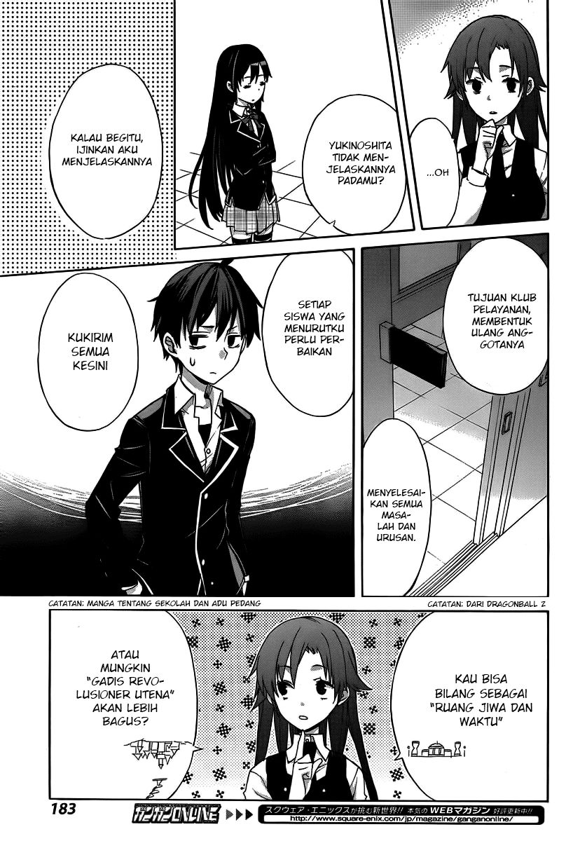 Yahari Ore no Seishun Love Comedy wa Machigatteiru.: Monologue chapter 1