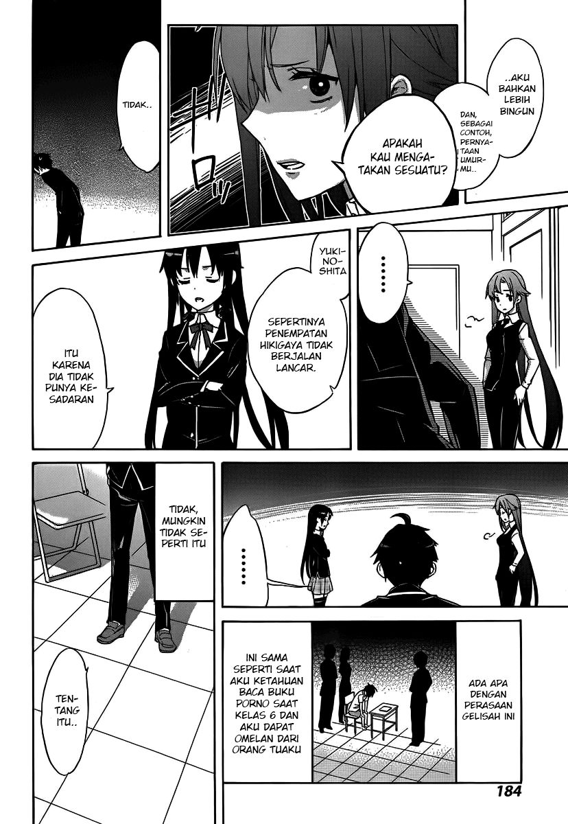 Yahari Ore no Seishun Love Comedy wa Machigatteiru.: Monologue chapter 1
