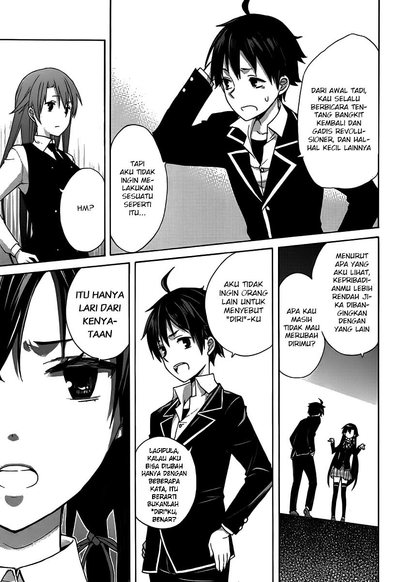 Yahari Ore no Seishun Love Comedy wa Machigatteiru.: Monologue chapter 1