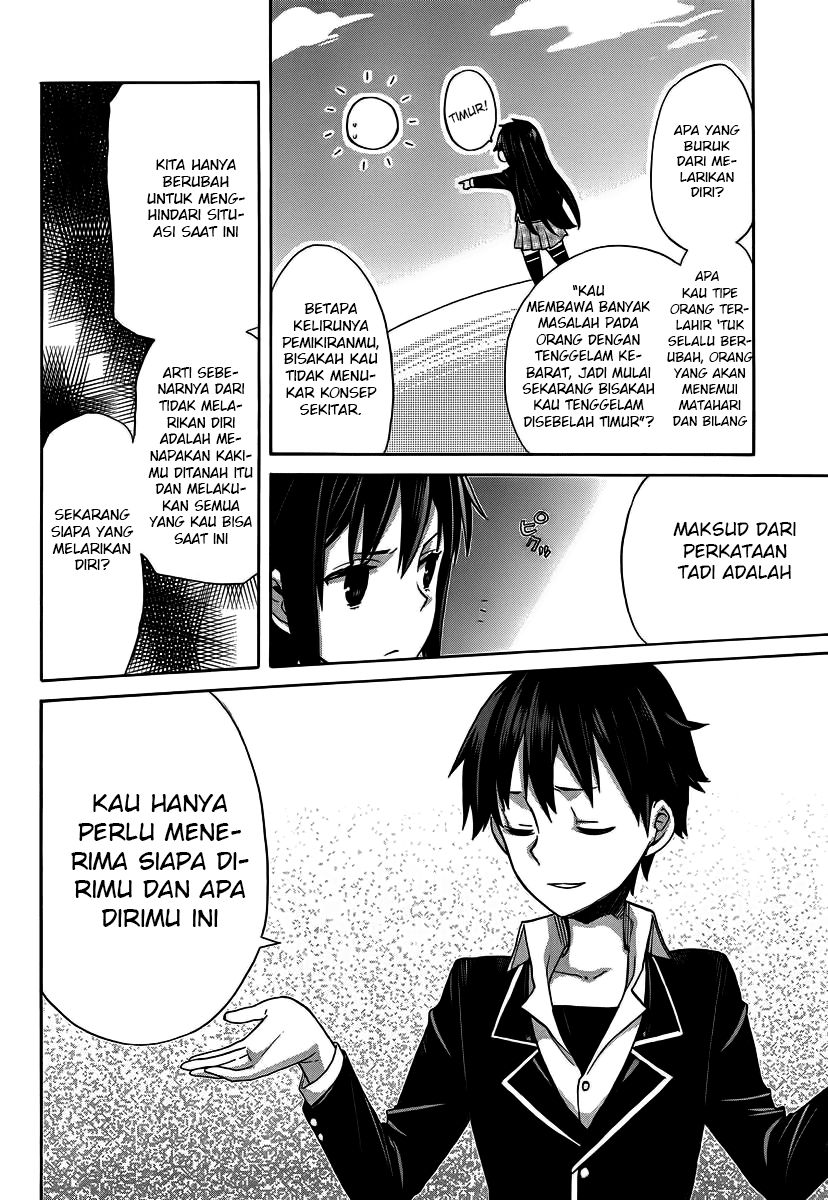 Yahari Ore no Seishun Love Comedy wa Machigatteiru.: Monologue chapter 1