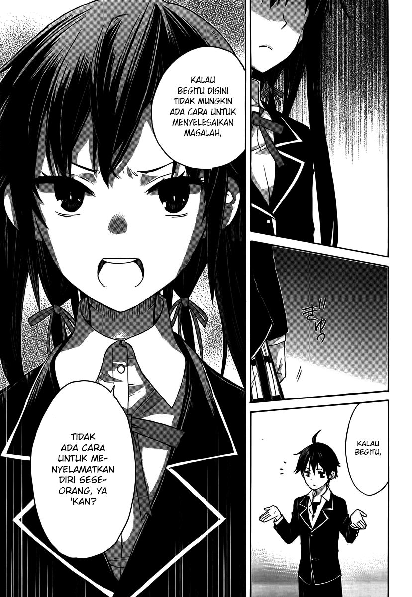 Yahari Ore no Seishun Love Comedy wa Machigatteiru.: Monologue chapter 1