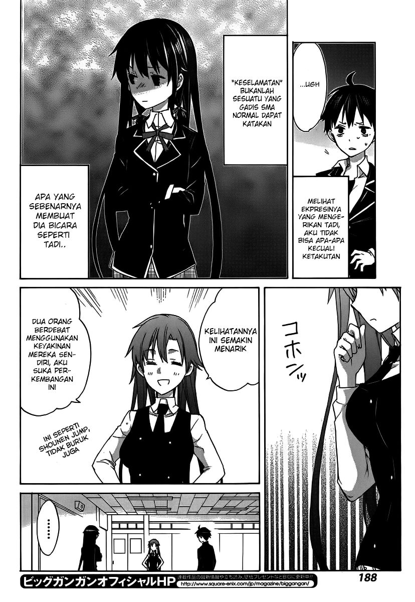 Yahari Ore no Seishun Love Comedy wa Machigatteiru.: Monologue chapter 1