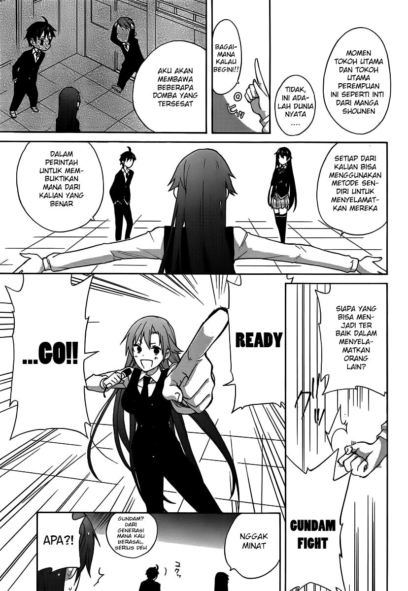 Yahari Ore no Seishun Love Comedy wa Machigatteiru.: Monologue chapter 1