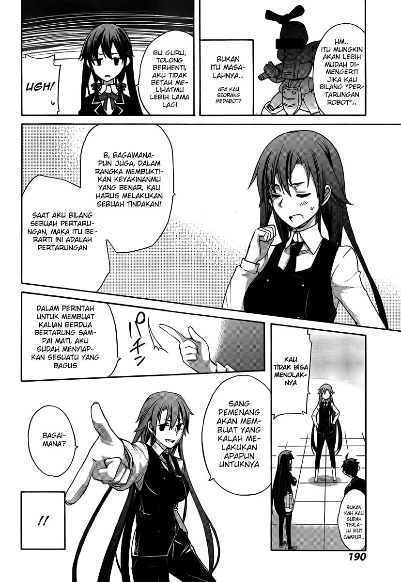 Yahari Ore no Seishun Love Comedy wa Machigatteiru.: Monologue chapter 1