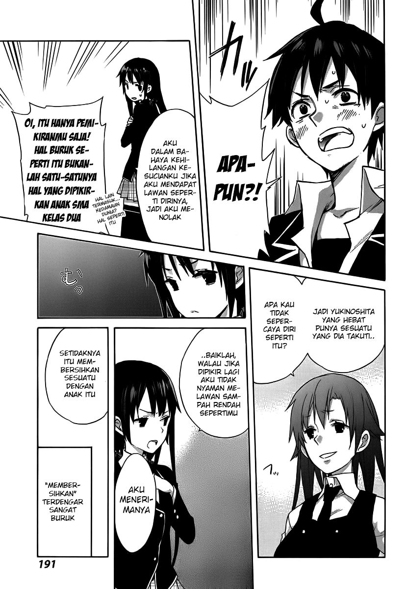 Yahari Ore no Seishun Love Comedy wa Machigatteiru.: Monologue chapter 1