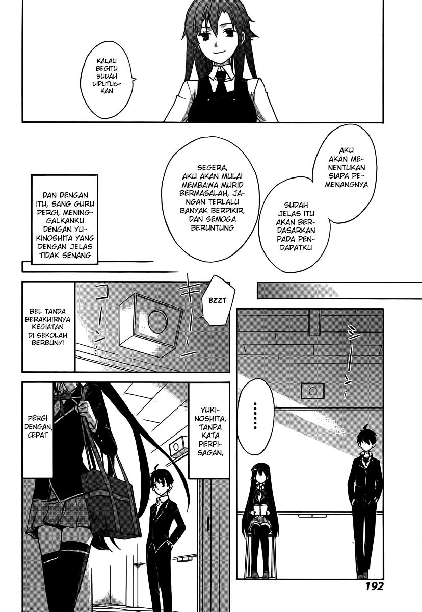 Yahari Ore no Seishun Love Comedy wa Machigatteiru.: Monologue chapter 1