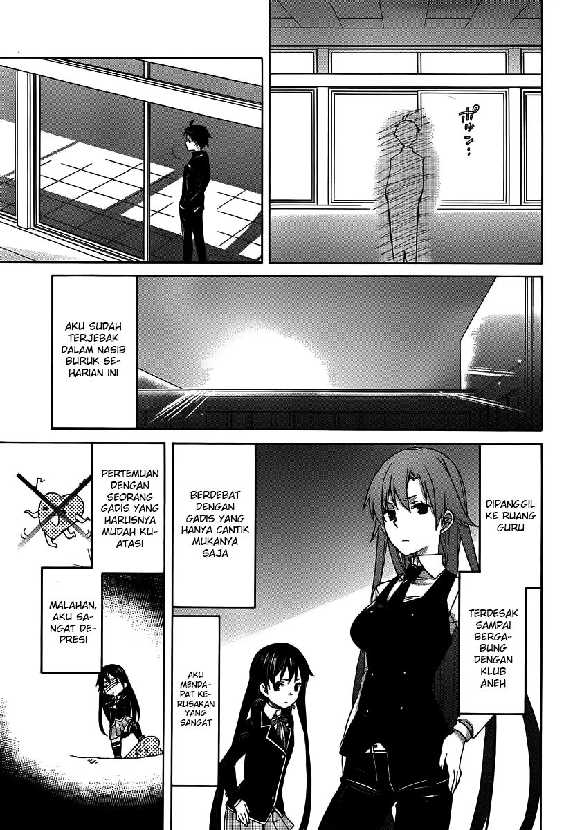 Yahari Ore no Seishun Love Comedy wa Machigatteiru.: Monologue chapter 1