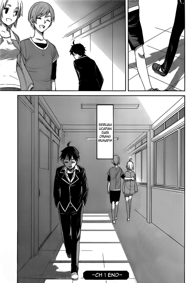 Yahari Ore no Seishun Love Comedy wa Machigatteiru.: Monologue chapter 1