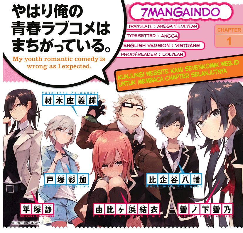 Yahari Ore no Seishun Love Comedy wa Machigatteiru.: Monologue chapter 1